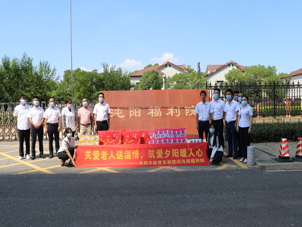 非凡国际(中国区)-官方网站
