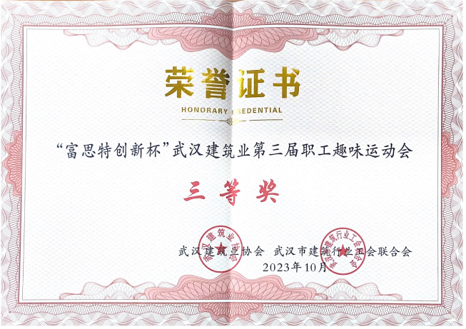 非凡国际(中国区)-官方网站