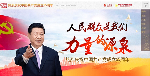 非凡国际(中国区)-官方网站