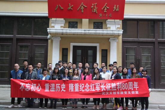 非凡国际(中国区)-官方网站