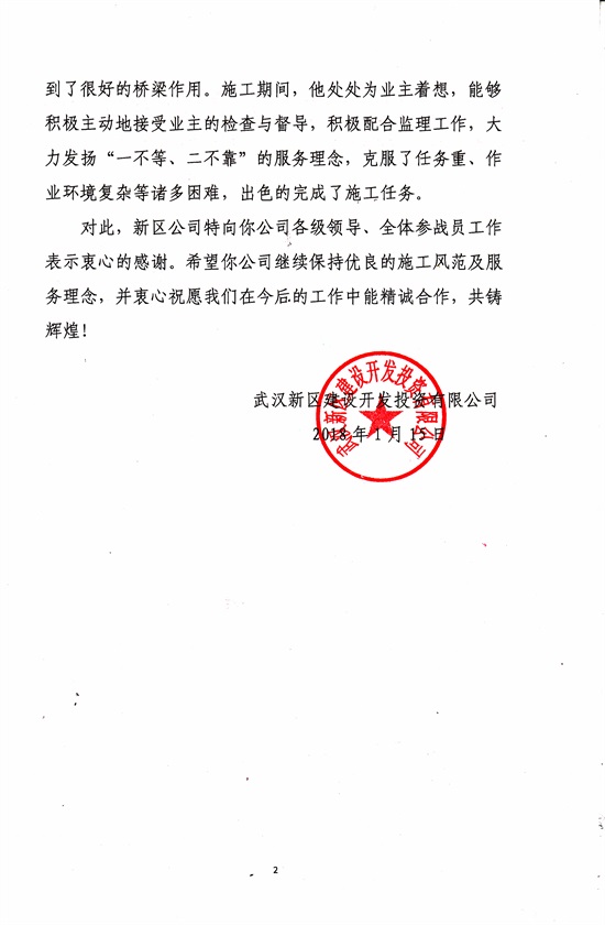非凡国际(中国区)-官方网站