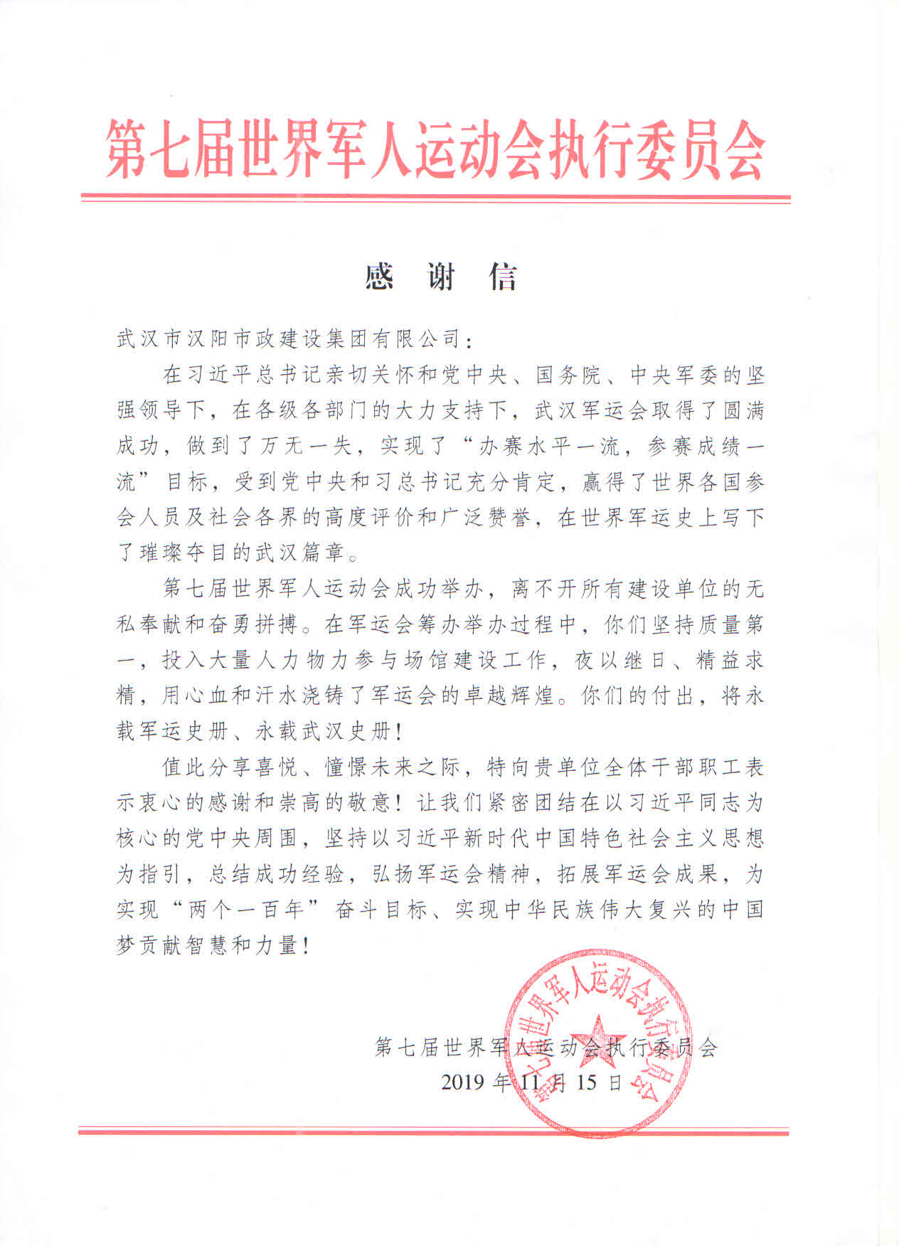 非凡国际(中国区)-官方网站